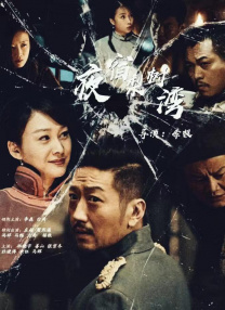 免费在线观看日韩